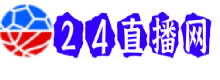 皇马直播
